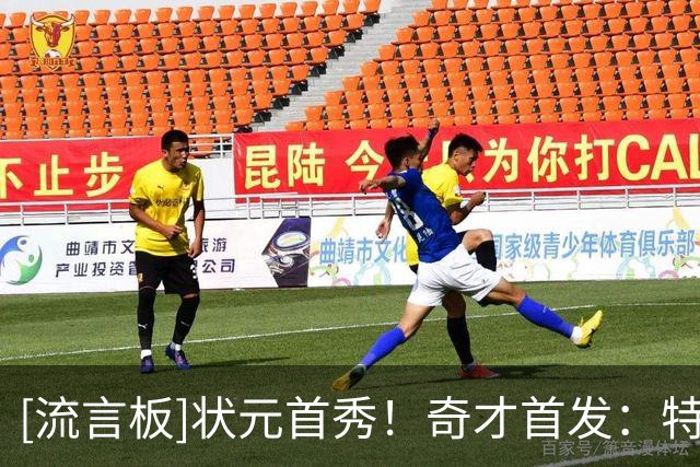 [流言板]状元首秀！奇才首发：特雷-杨、迪班萨、乔治、戴维斯、萨尔